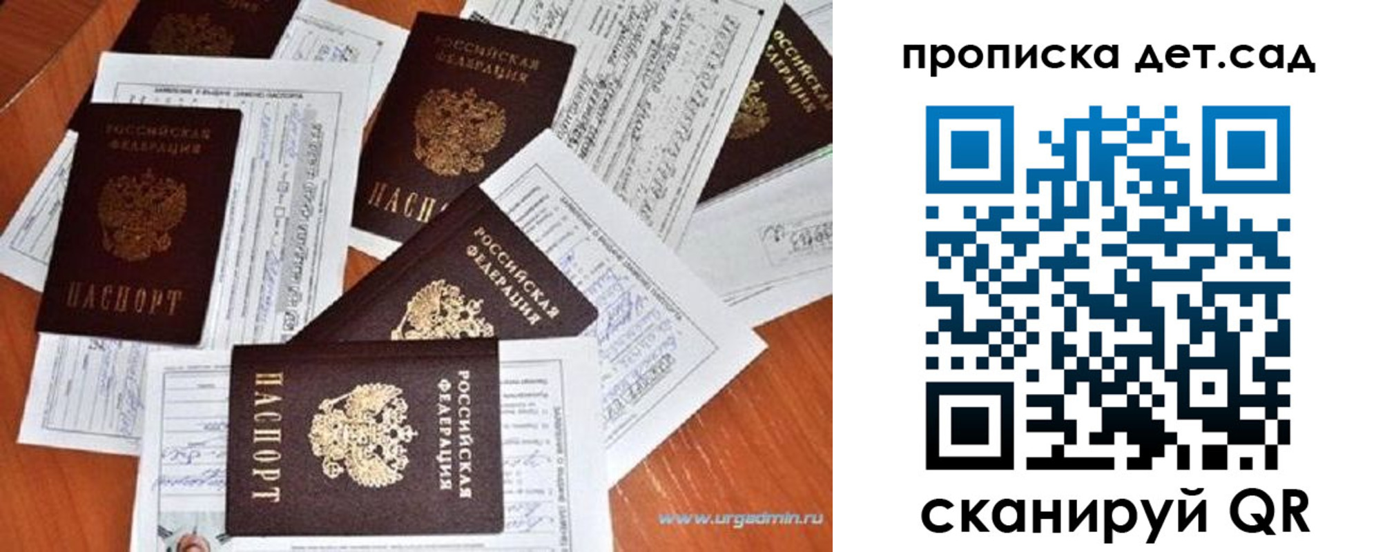 прописка в квартире в Касли