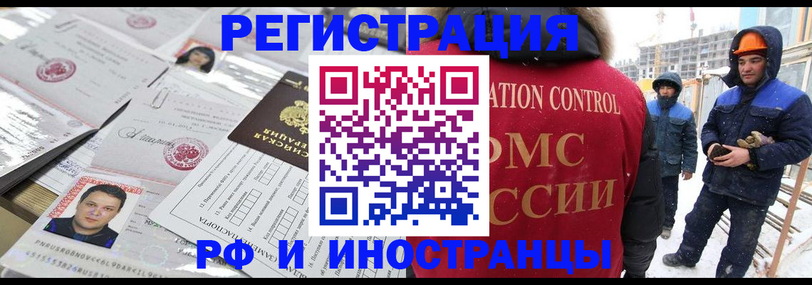 где прописаться в Касли
