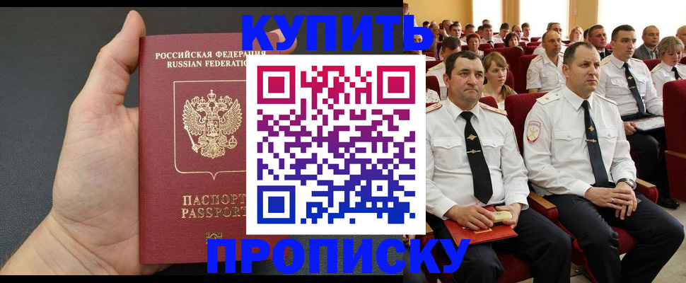 временная регистрация поиск в Касли